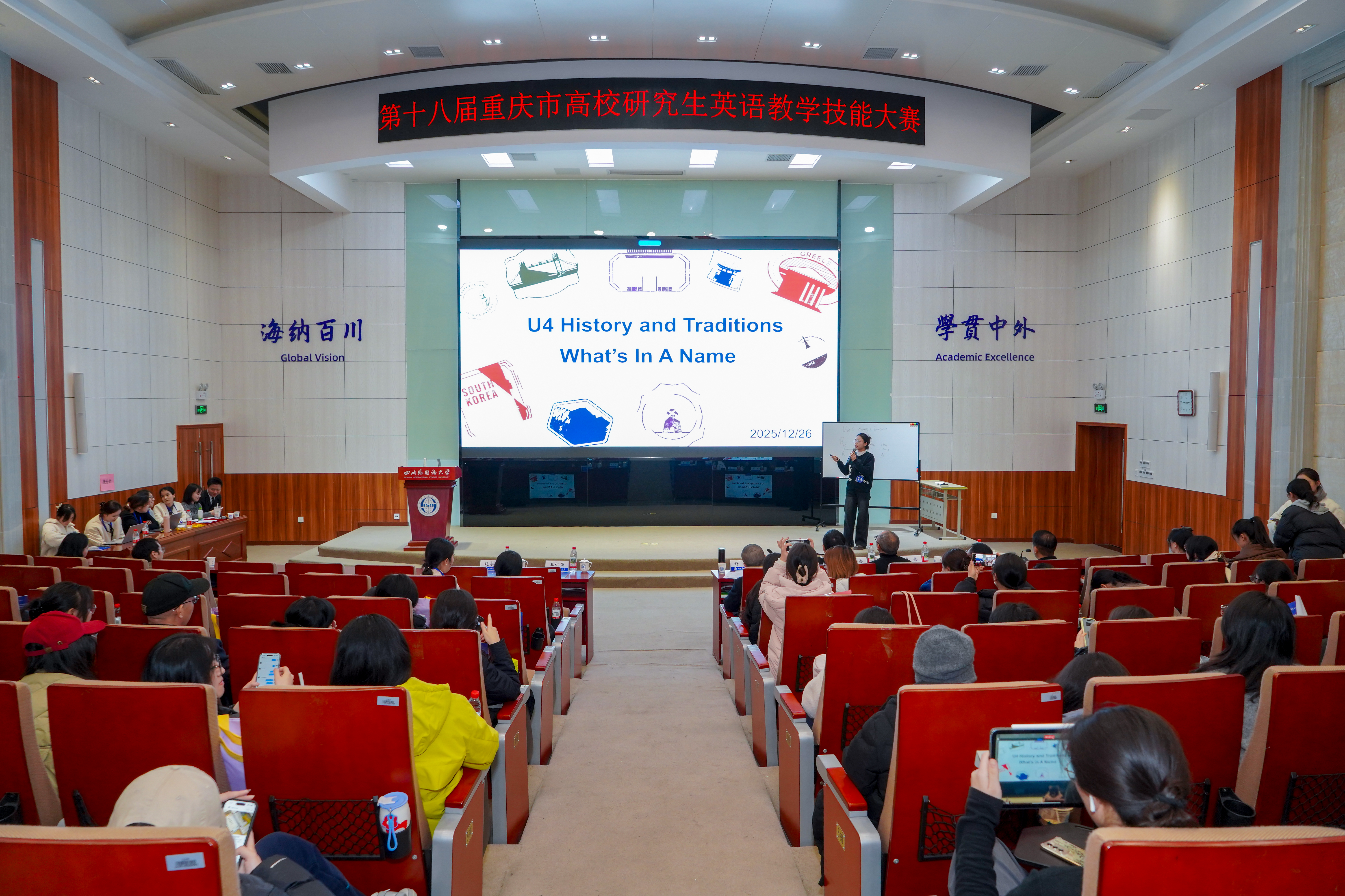 刘教学比赛.jpg